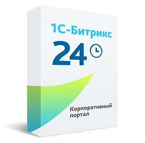 1С-Битрикс24. Лицензия Корпоративный портал - 500 (12 мес., льготное продление)