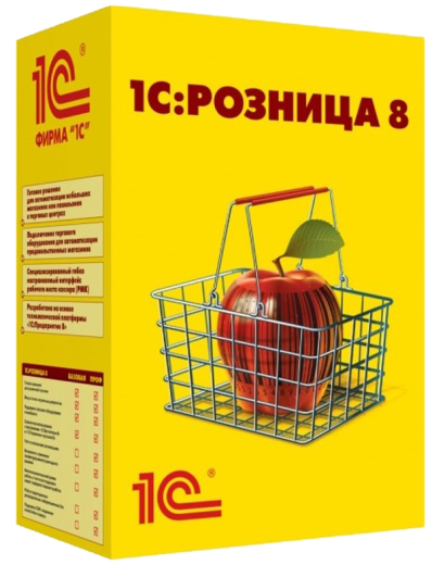1С:Розница 8