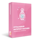 Отраслевой интернет-магазин парфюмерии и косметики «Крайт: Парфюмерия.Beauty»