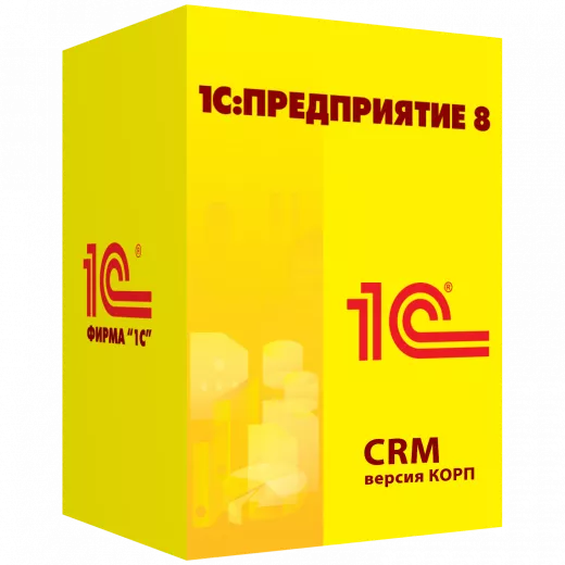1С:CRM КОРП