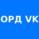 Маркировка креативов через ОРД VK