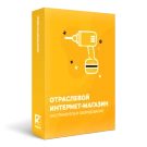 Отраслевой интернет-магазин инструментов и оборудования «Крайт: Инструменты.Tools»