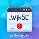 Яндекс SmartCaptcha
